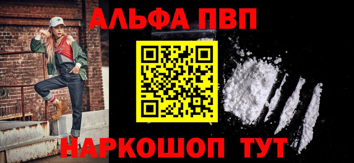 Альфа ПВП СК КРИС Куйбышев