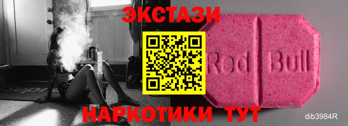 Кодеин Куйбышев