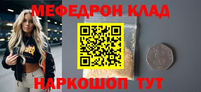 эйфоретик Кинель