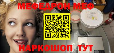 эйфоретик Кинель