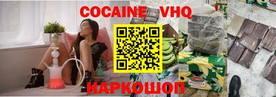 эйфоретик Кинель