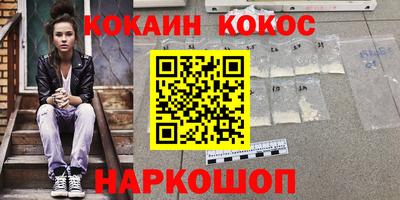эйфоретик Кинель