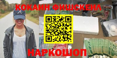 кокс Кингисепп