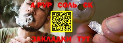 эйфоретик Кинель