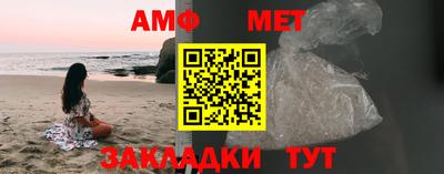 эйфоретик Кинель