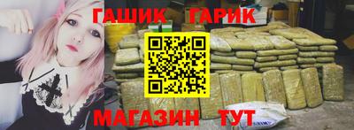 гашик Кимры