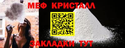 эйфоретик Кинель
