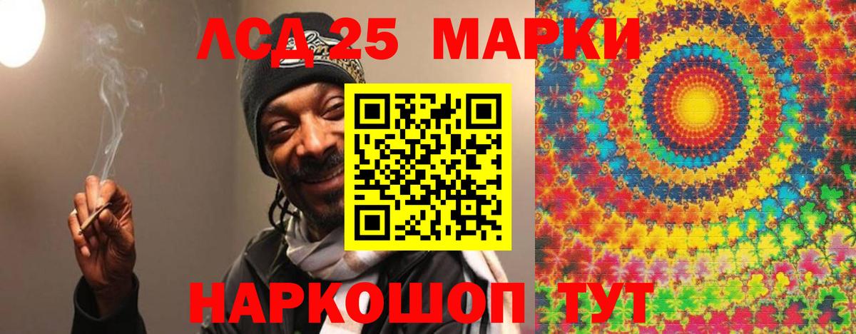 Лсд 25 экстази ecstasy  Лсд 25 экстази ecstasy  Вход с VPN  Куйбышев 