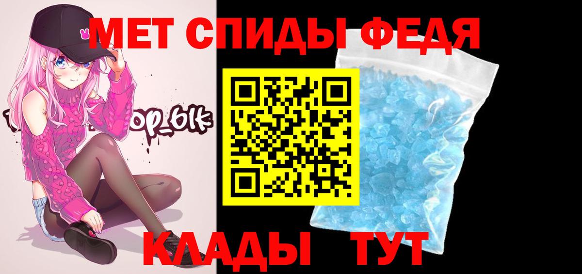 МЕТАМФЕТАМИН винт Куйбышев