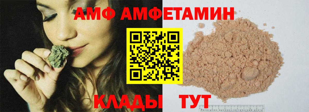 Первитин витя  Вход с VPN  Метамфетамин  Куйбышев 