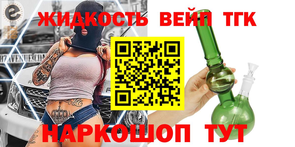 Дистиллят ТГК концентрат Куйбышев