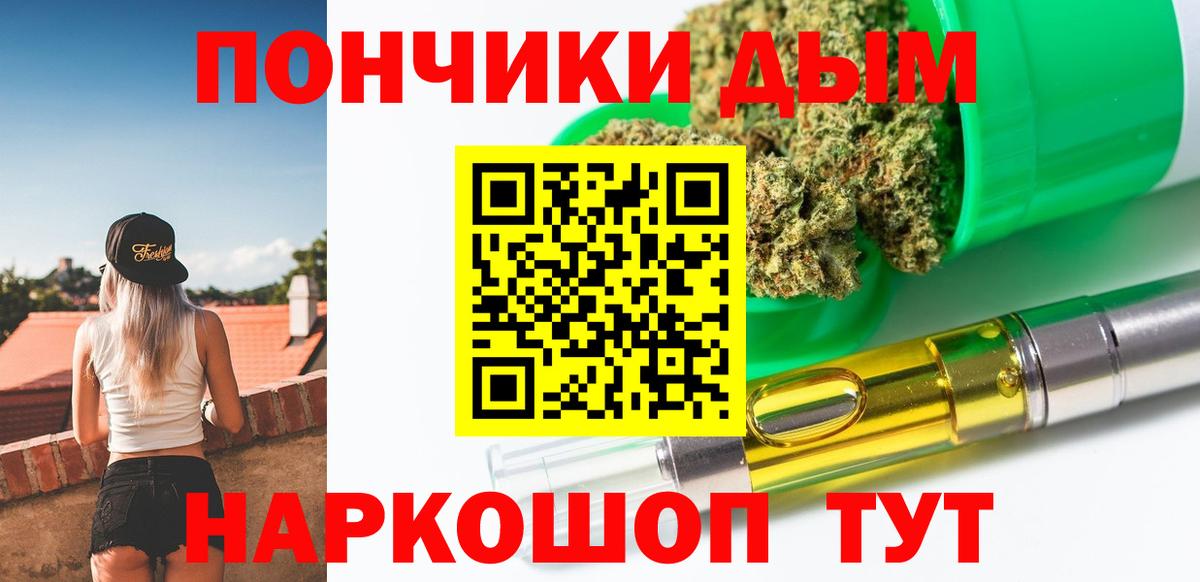 Каннабис конопля  Бошки марихуана конопля  Куйбышев  Шишки марихуана индика  Вход с VPN 