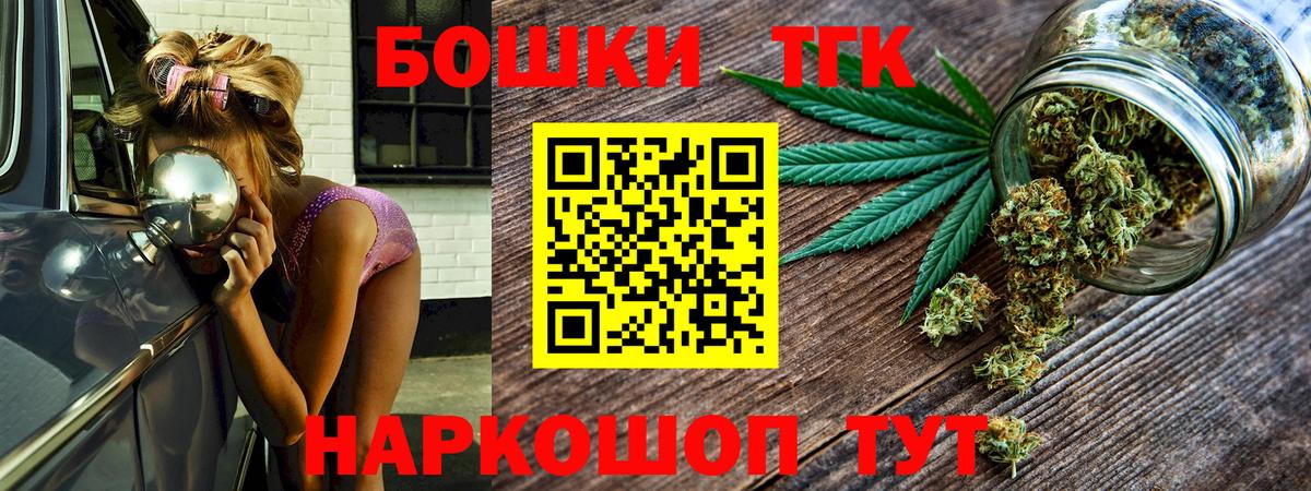 Марихуана Ganja Куйбышев